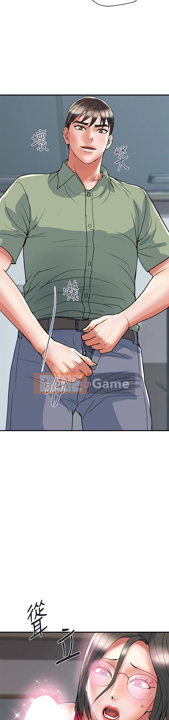 Pheromone đi bộ Chương 1-55