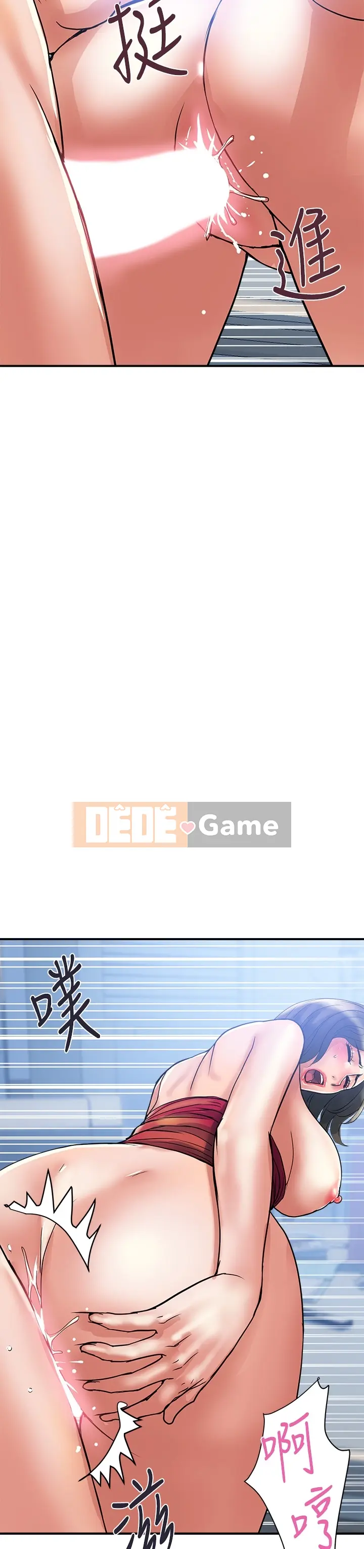 Pheromone đi bộ Chương 1-55