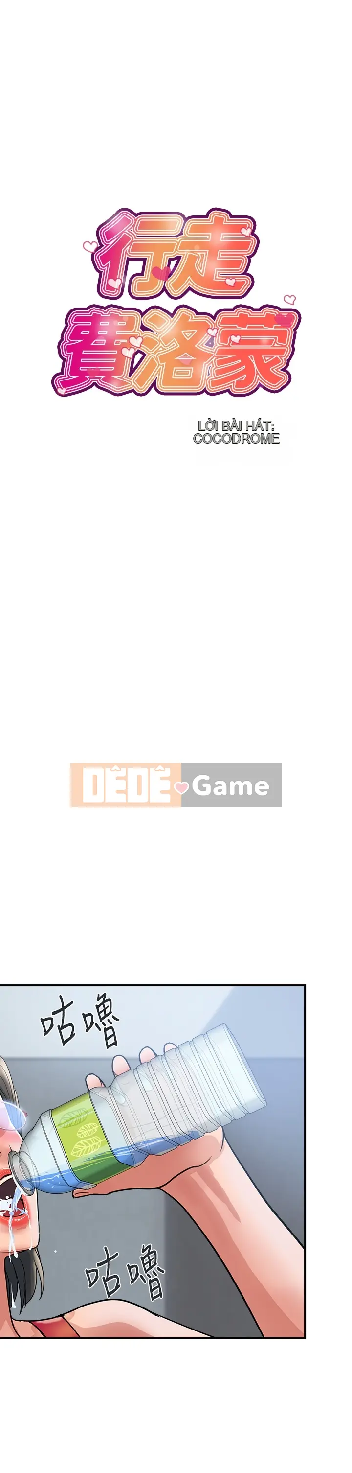 Pheromone đi bộ Chương 1-55