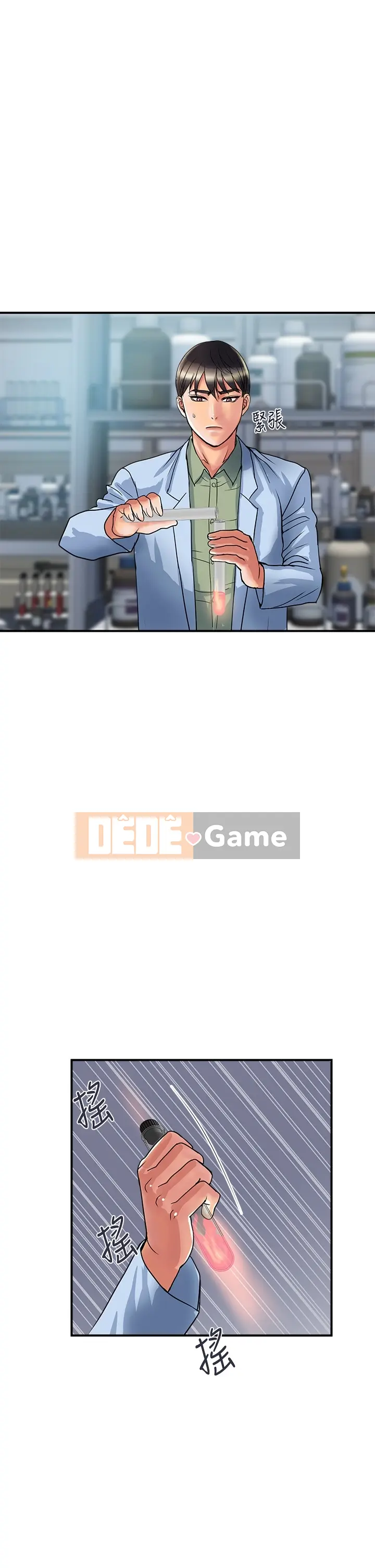 Pheromone đi bộ Chương 1-55