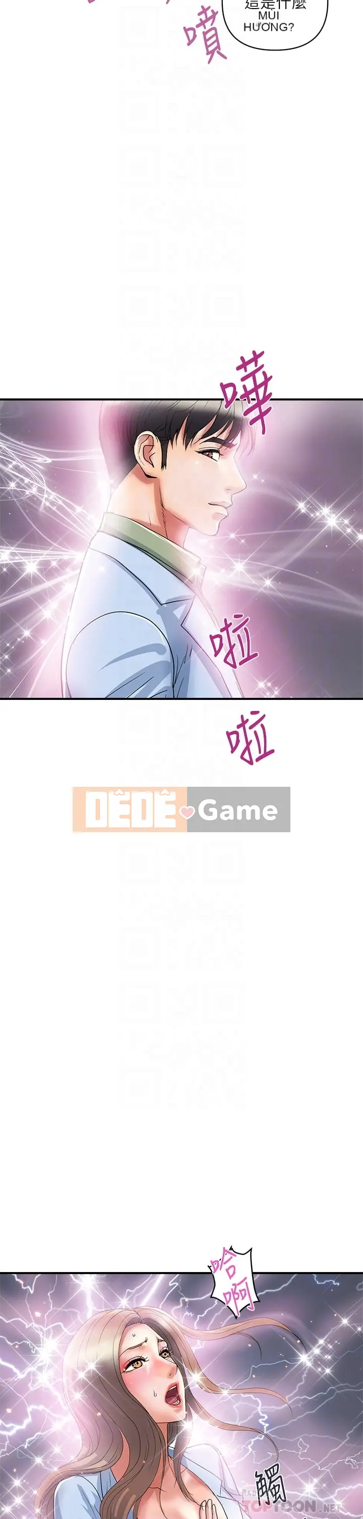 Pheromone đi bộ Chương 1-55