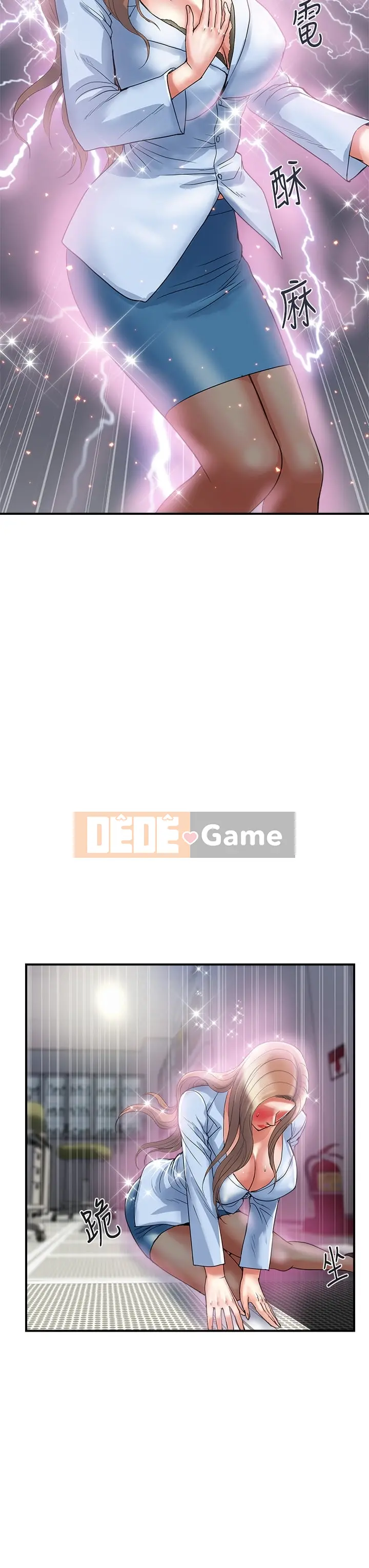 Pheromone đi bộ Chương 1-55