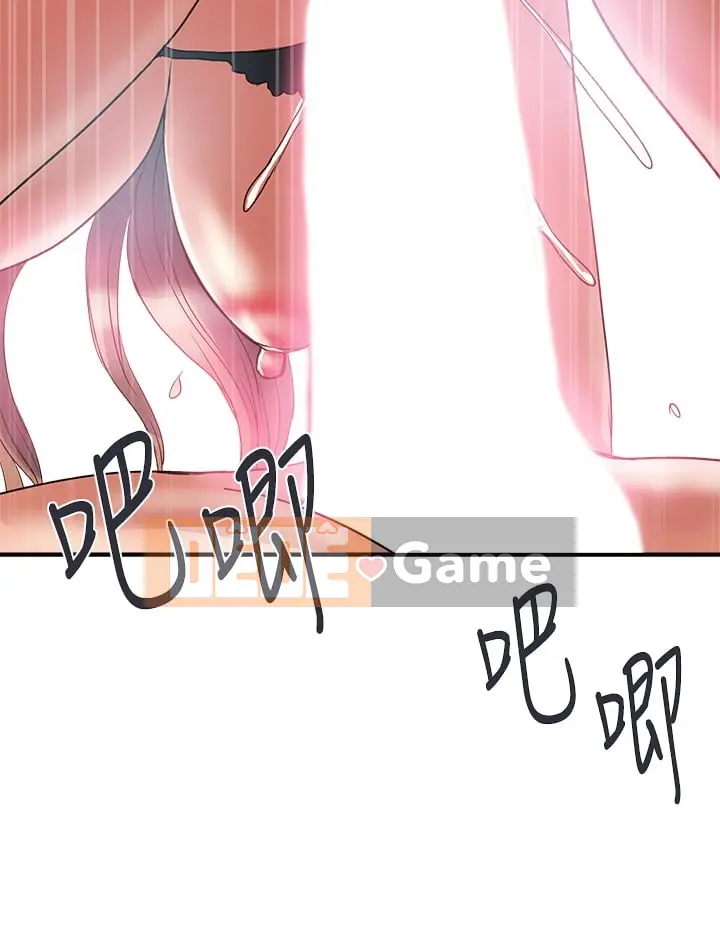 Pheromone đi bộ Chương 1-55