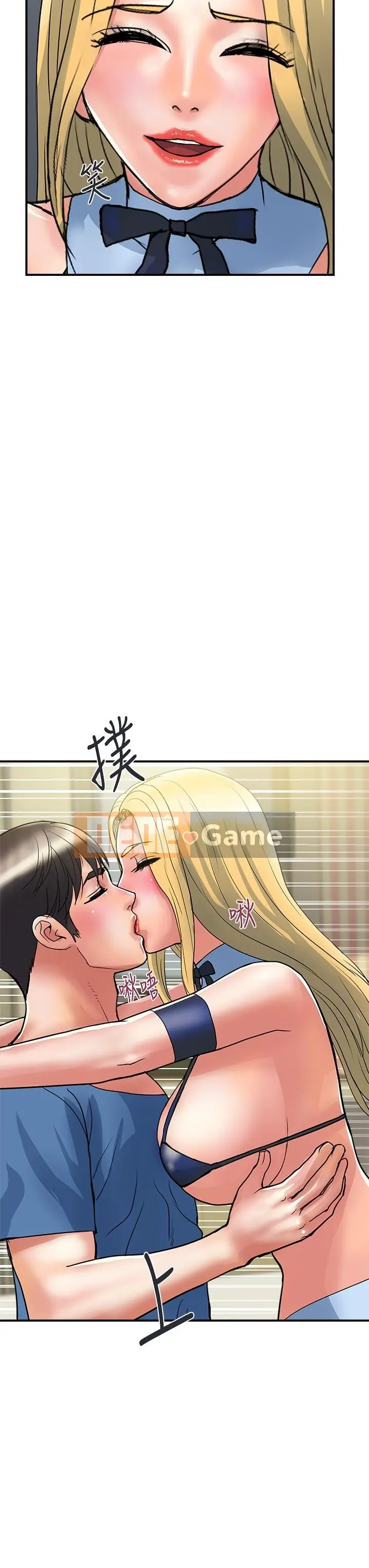 Pheromone đi bộ Chương 1-55