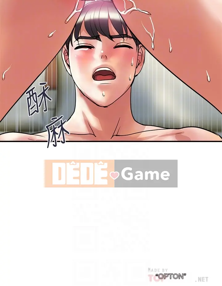 Pheromone đi bộ Chương 1-55