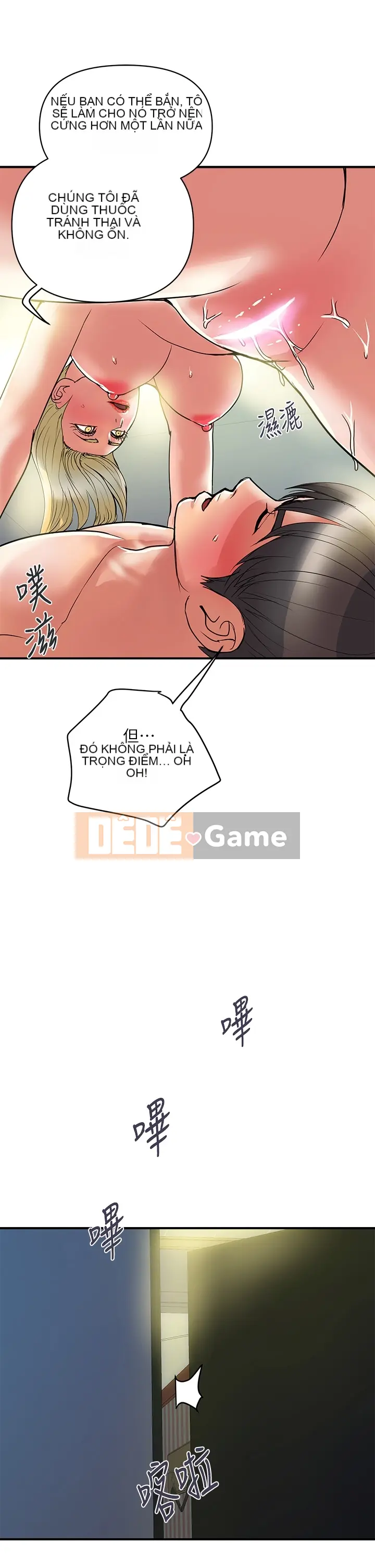 Pheromone đi bộ Chương 1-55