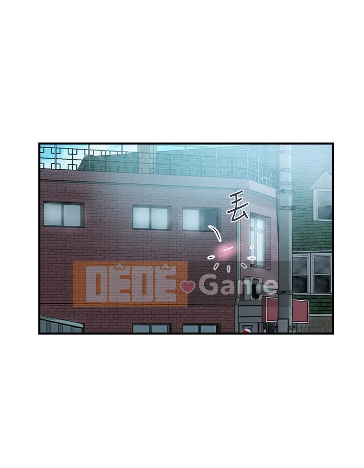 Pheromone đi bộ Chương 1-55