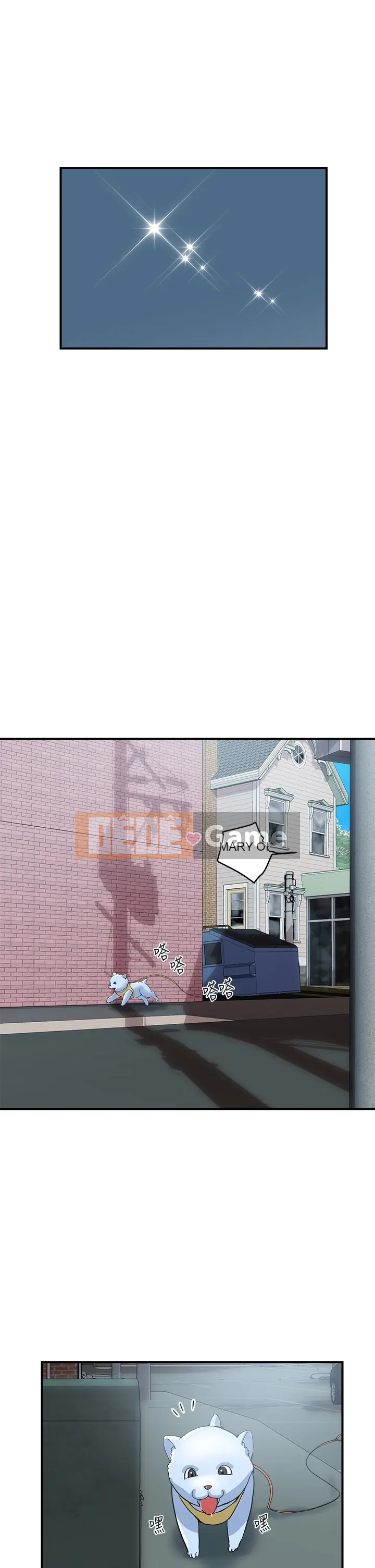 Pheromone đi bộ Chương 1-55