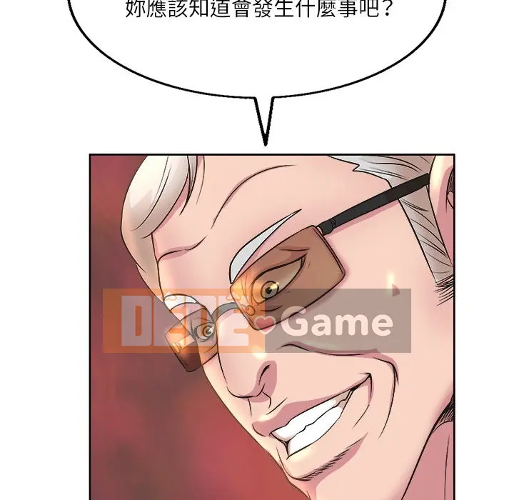 Dạy kèm sau giờ học của giáo sư Chương 1-27