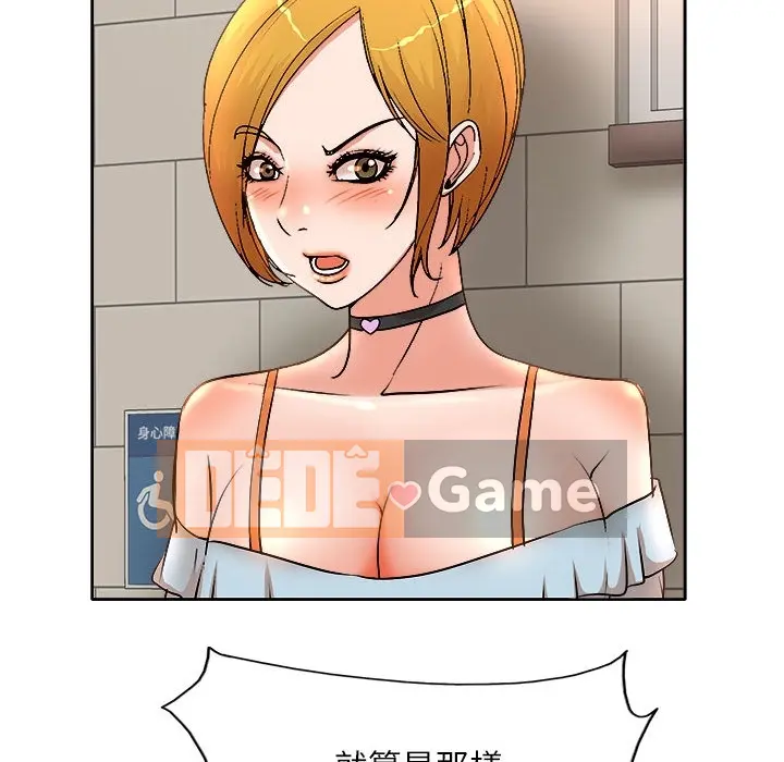 Dạy kèm sau giờ học của giáo sư Chương 1-27