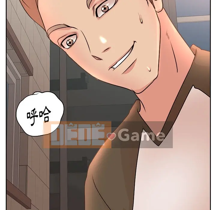 Dạy kèm sau giờ học của giáo sư Chương 1-27