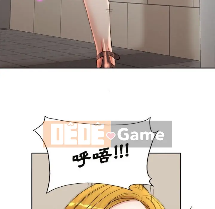 Dạy kèm sau giờ học của giáo sư Chương 1-27