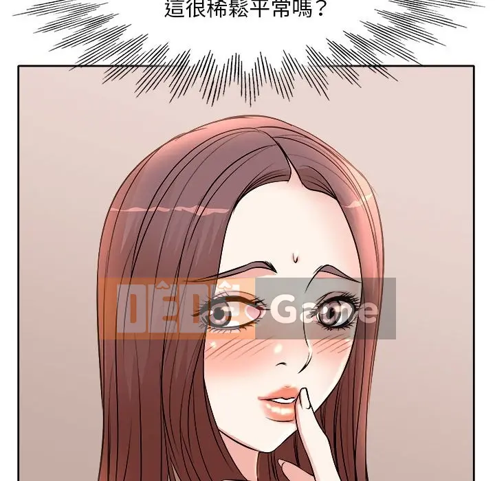 Dạy kèm sau giờ học của giáo sư Chương 1-27