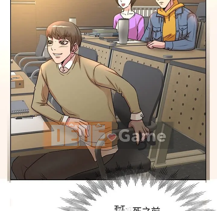 Dạy kèm sau giờ học của giáo sư Chương 1-27