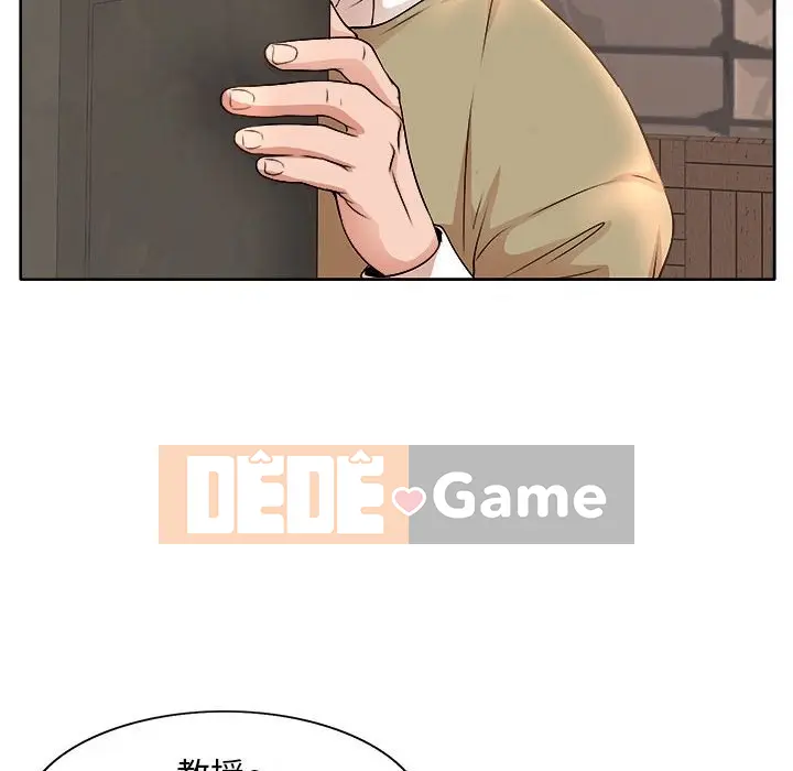 Dạy kèm sau giờ học của giáo sư Chương 1-27