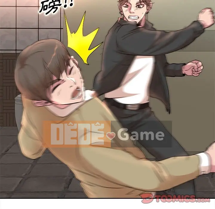 Dạy kèm sau giờ học của giáo sư Chương 1-27