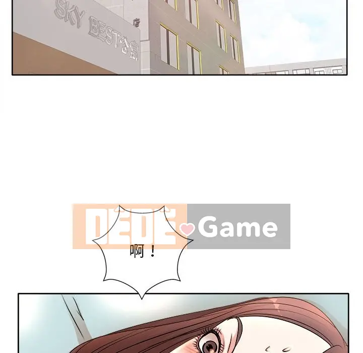 Dạy kèm sau giờ học của giáo sư Chương 1-27