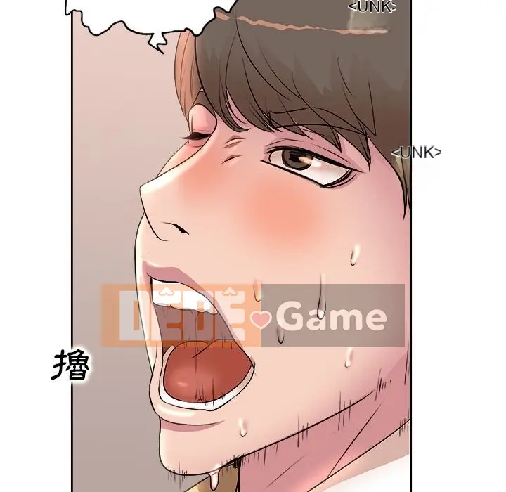 Dạy kèm sau giờ học của giáo sư Chương 1-27