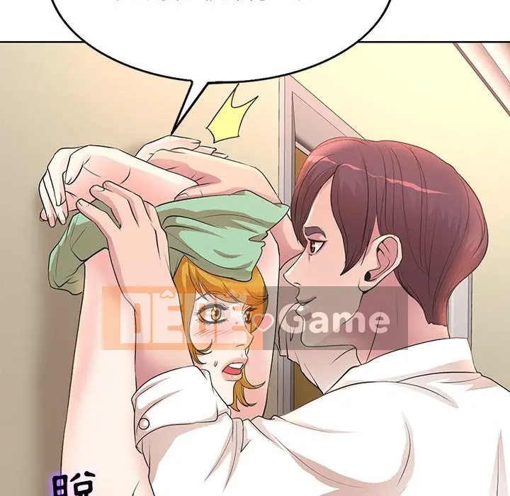 Dạy kèm sau giờ học của giáo sư Chương 1-27