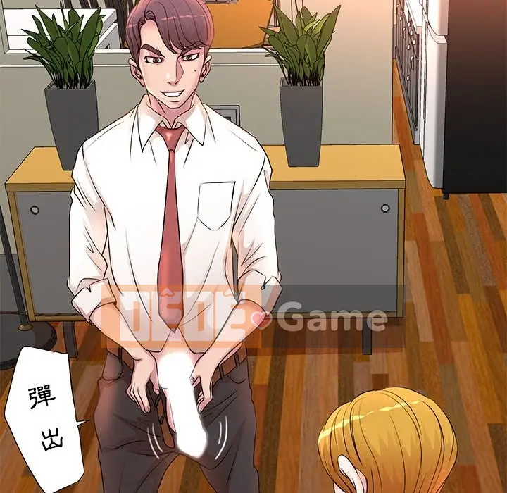 Dạy kèm sau giờ học của giáo sư Chương 1-27