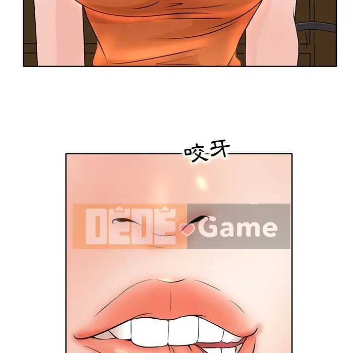 Dạy kèm sau giờ học của giáo sư Chương 1-27