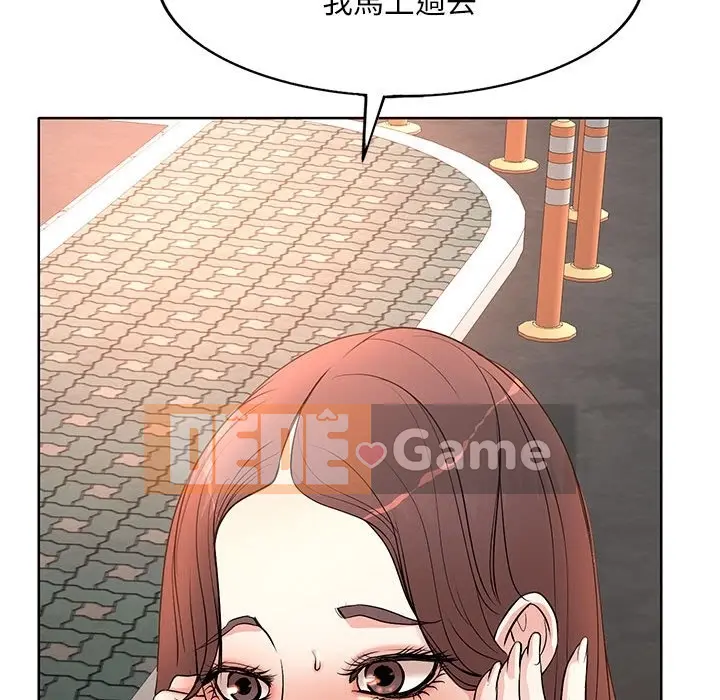 Dạy kèm sau giờ học của giáo sư Chương 1-27