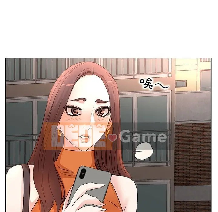 Dạy kèm sau giờ học của giáo sư Chương 1-27