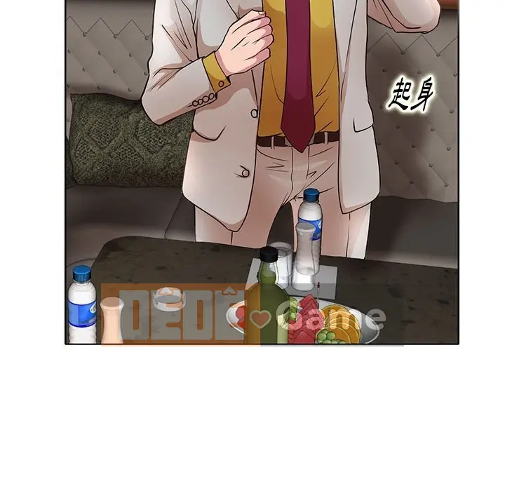 Dạy kèm sau giờ học của giáo sư Chương 1-27