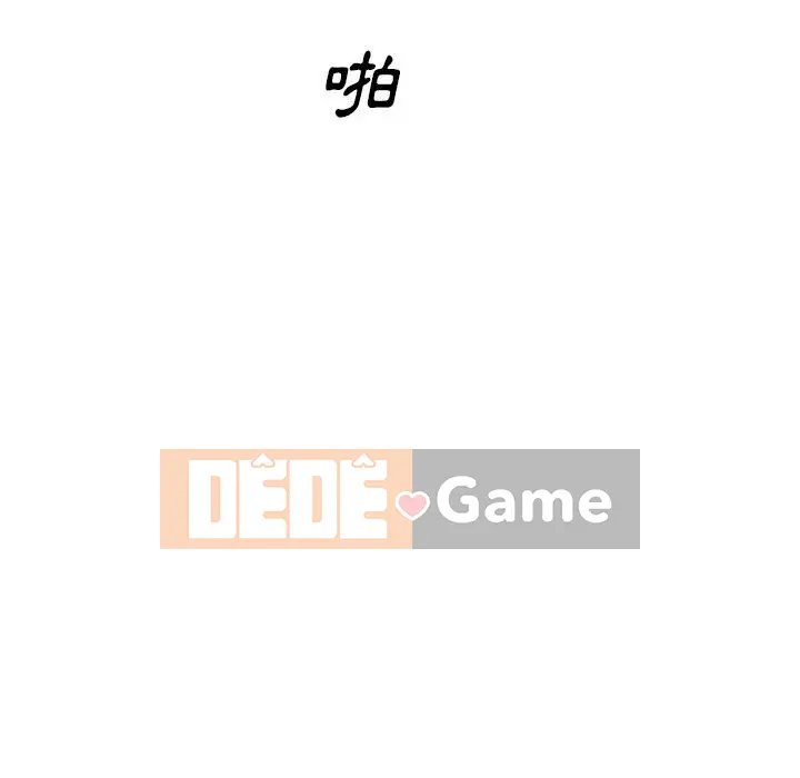 Dạy kèm sau giờ học của giáo sư Chương 1-27