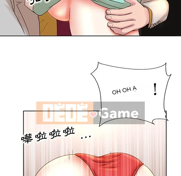 Dạy kèm sau giờ học của giáo sư Chương 1-27