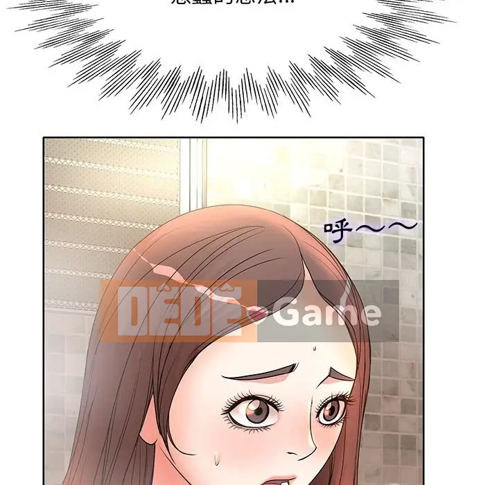 Dạy kèm sau giờ học của giáo sư Chương 1-27