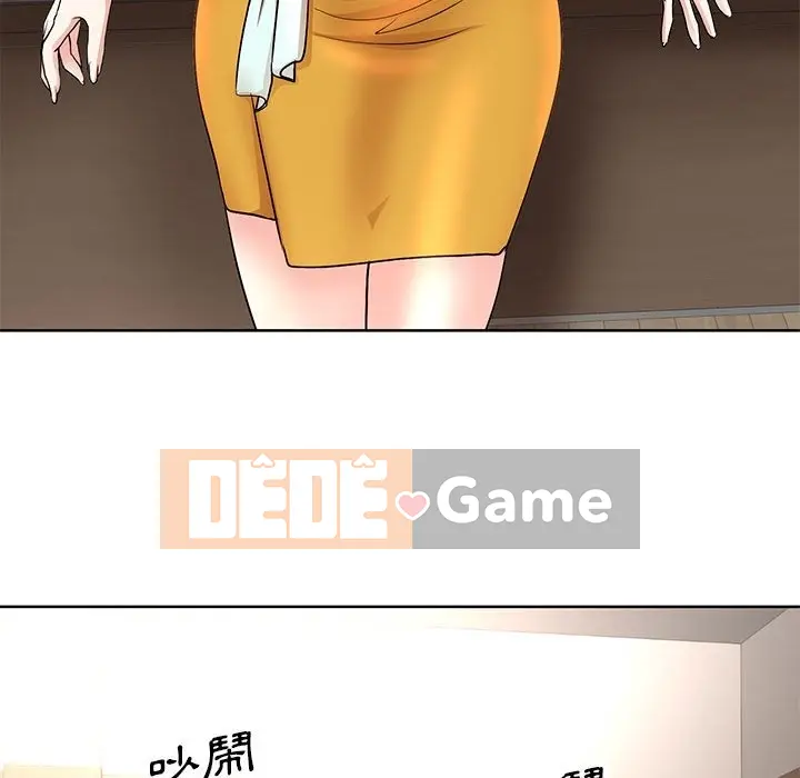 Dạy kèm sau giờ học của giáo sư Chương 1-27