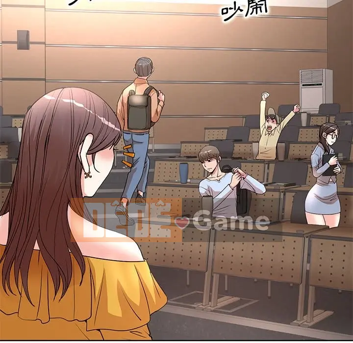 Dạy kèm sau giờ học của giáo sư Chương 1-27