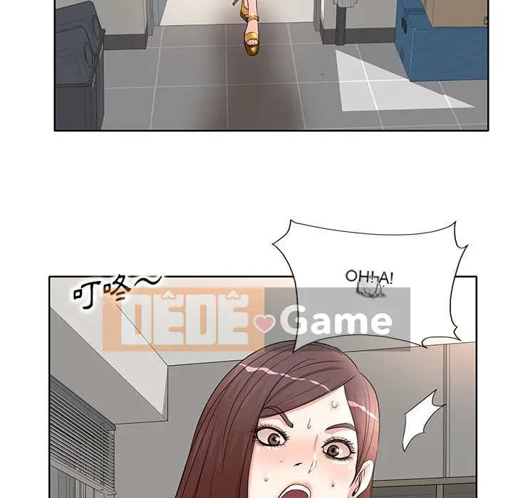 Dạy kèm sau giờ học của giáo sư Chương 1-27