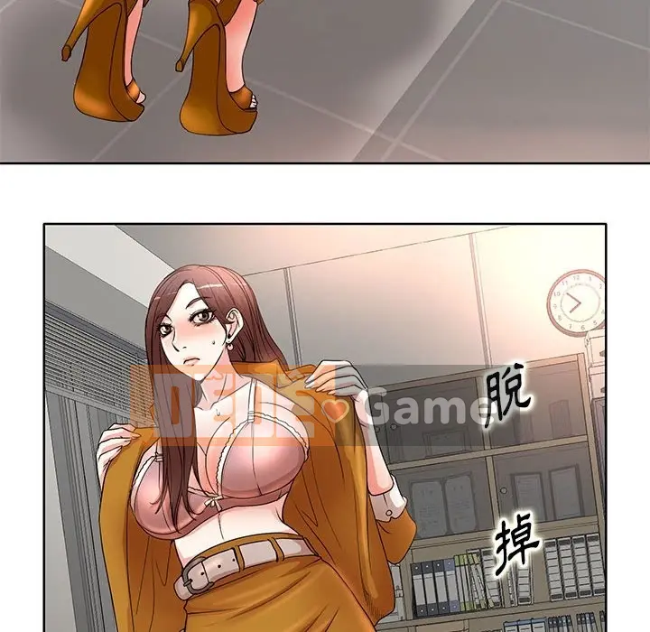 Dạy kèm sau giờ học của giáo sư Chương 1-27