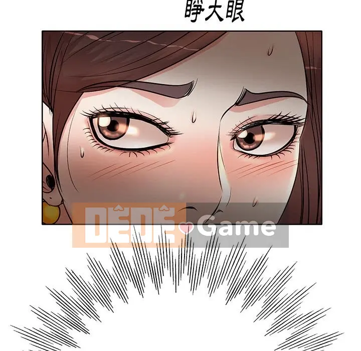 Dạy kèm sau giờ học của giáo sư Chương 1-27