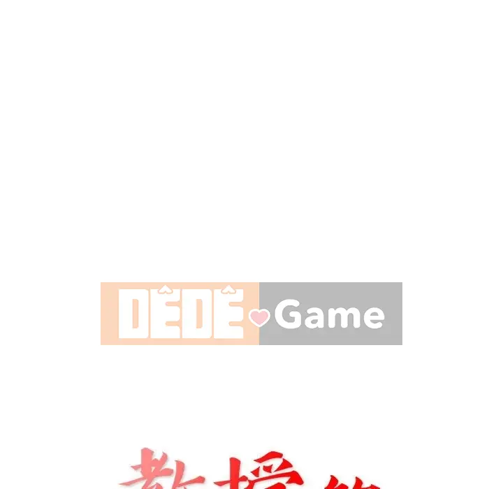 Dạy kèm sau giờ học của giáo sư Chương 1-27