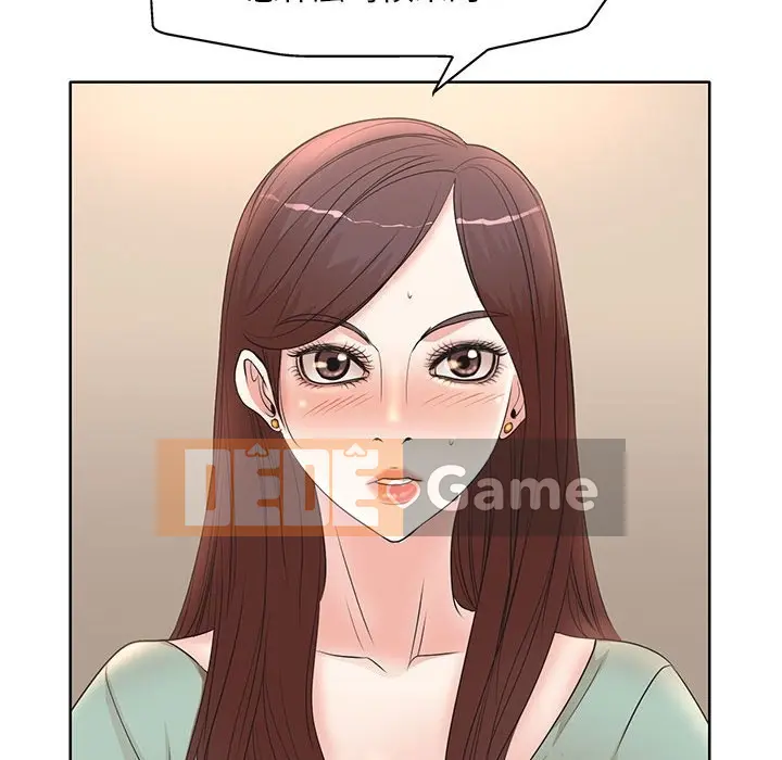 Dạy kèm sau giờ học của giáo sư Chương 1-27