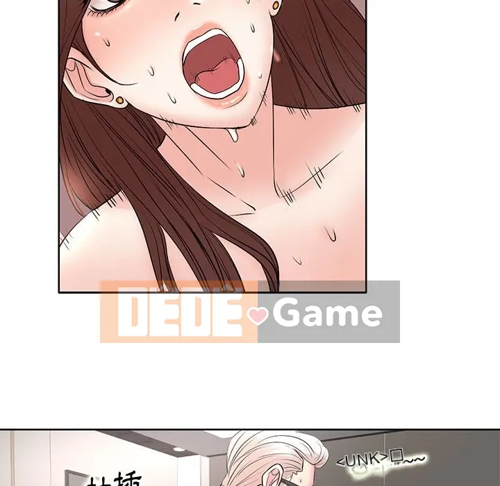 Dạy kèm sau giờ học của giáo sư Chương 1-27