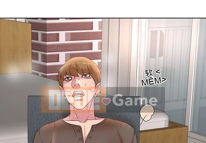 Dạy kèm sau giờ học của giáo sư Chương 1-27