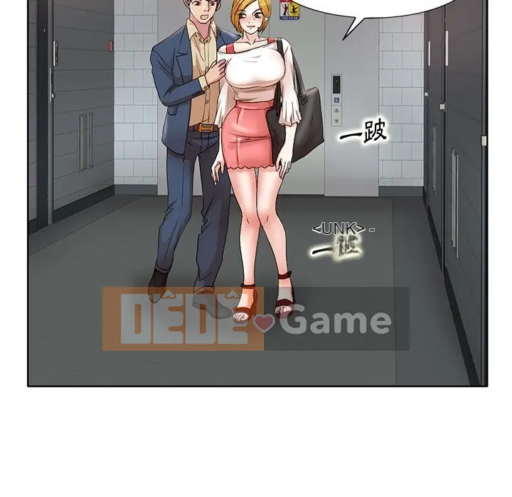 Dạy kèm sau giờ học của giáo sư Chương 1-27