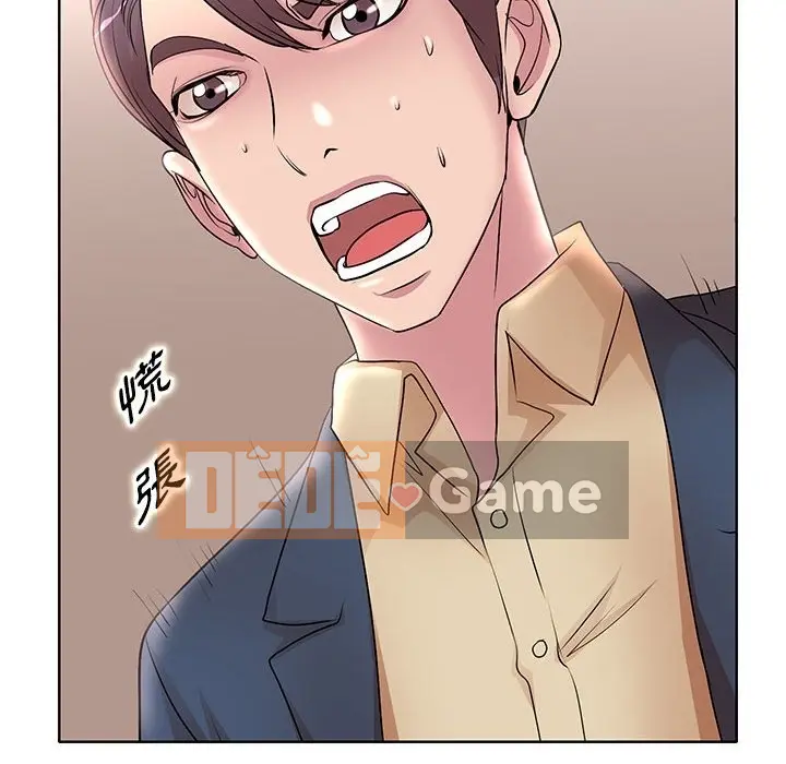 Dạy kèm sau giờ học của giáo sư Chương 1-27