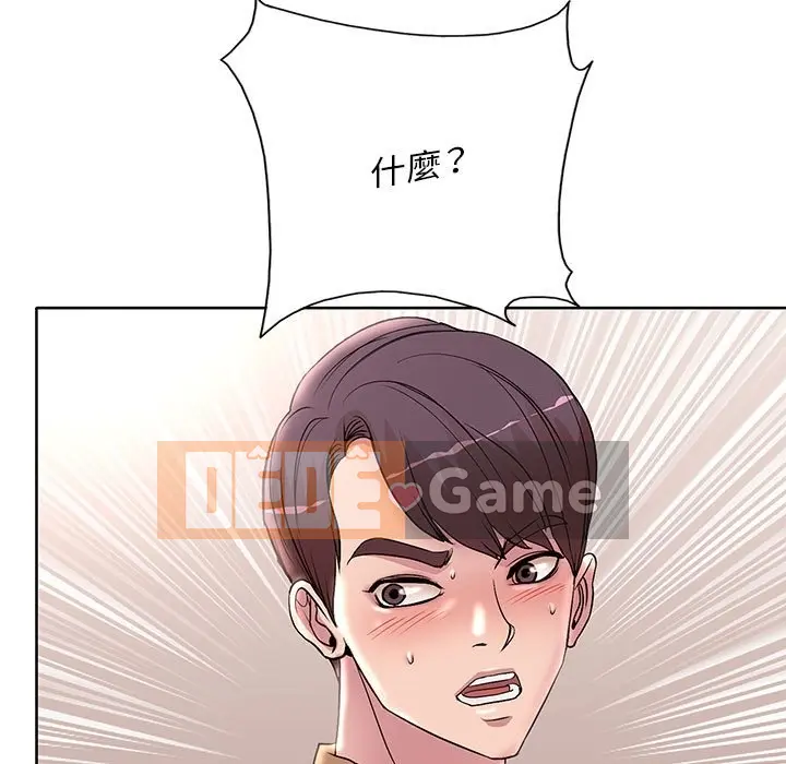 Dạy kèm sau giờ học của giáo sư Chương 1-27