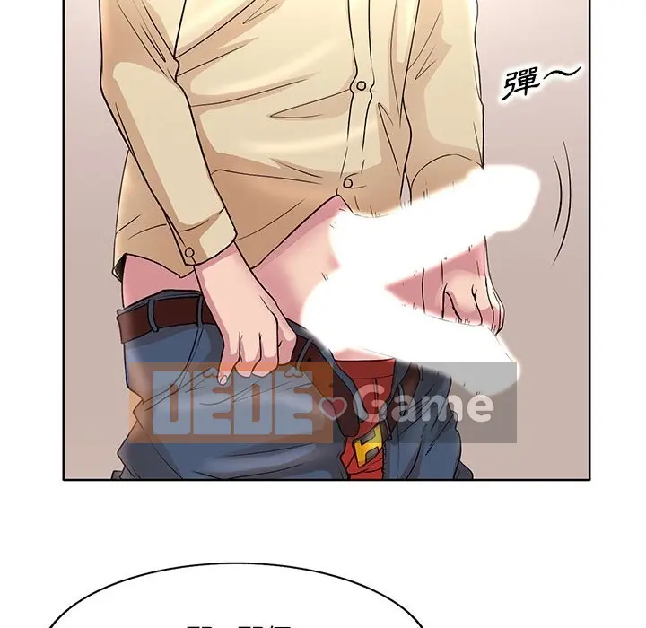 Dạy kèm sau giờ học của giáo sư Chương 1-27