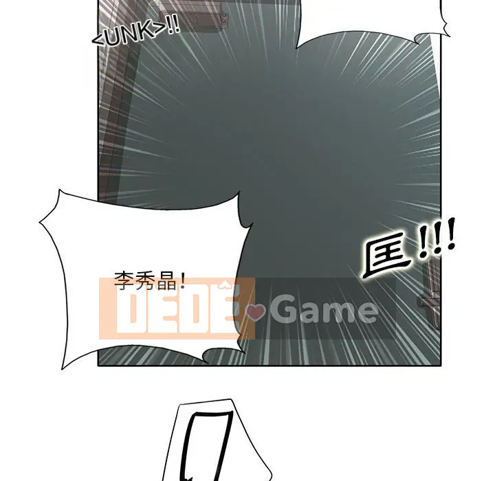 Dạy kèm sau giờ học của giáo sư Chương 1-27