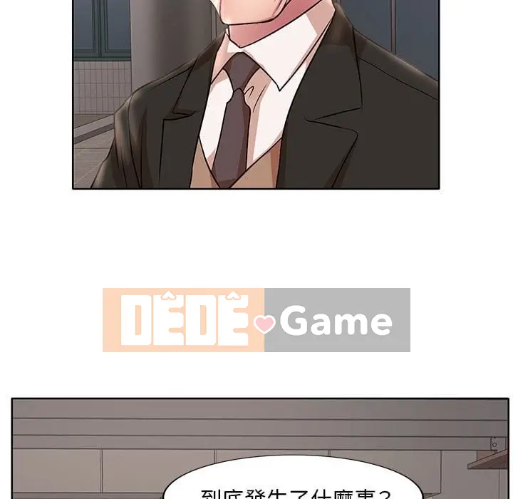 Dạy kèm sau giờ học của giáo sư Chương 1-27