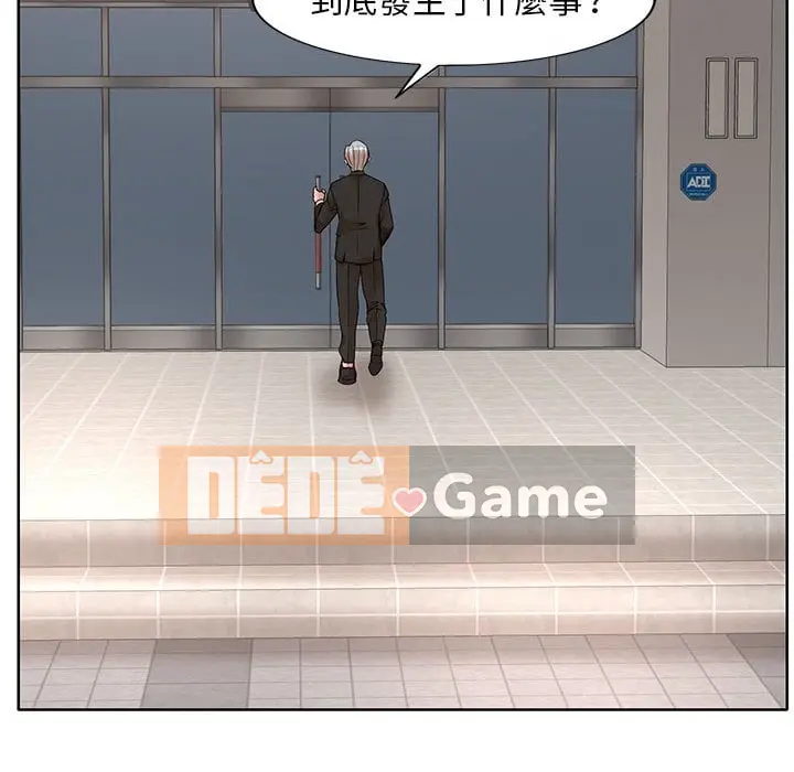 Dạy kèm sau giờ học của giáo sư Chương 1-27