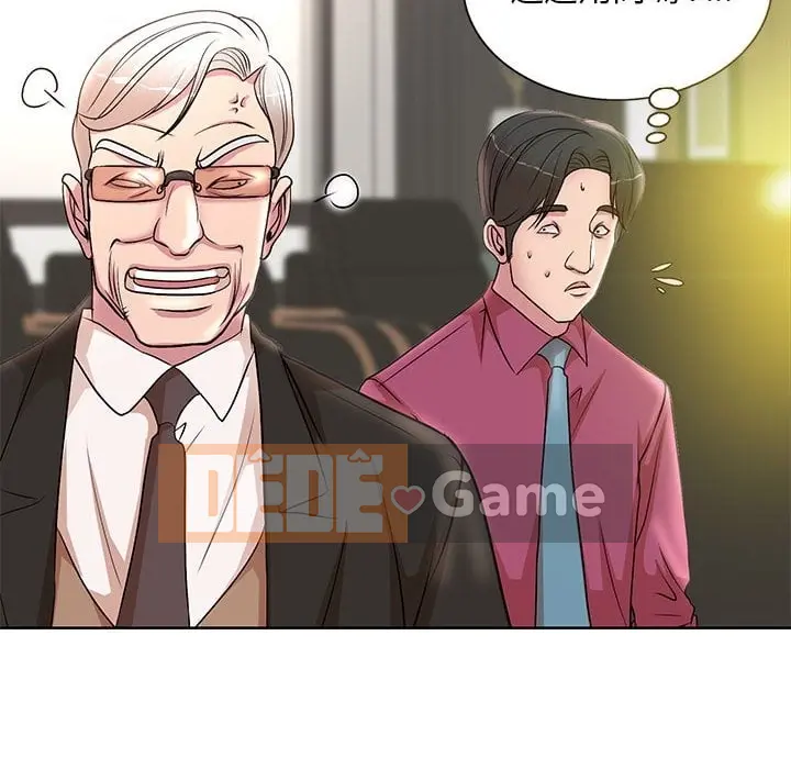 Dạy kèm sau giờ học của giáo sư Chương 1-27