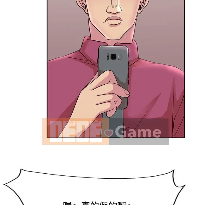 Dạy kèm sau giờ học của giáo sư Chương 1-27