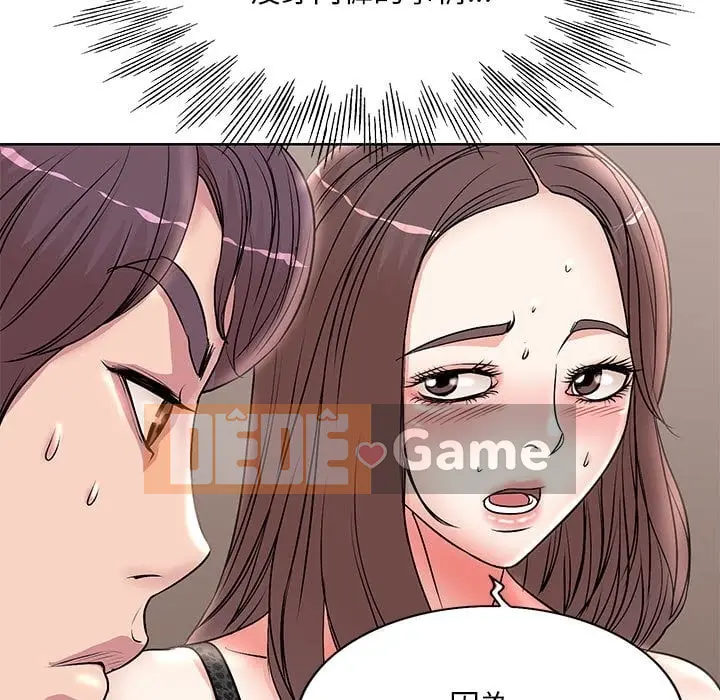 Dạy kèm sau giờ học của giáo sư Chương 1-27